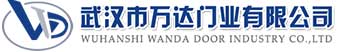 武汉市万达门业有限公司-电动卷帘门-工业门,冯坡镇快速卷帘门,冯坡镇堆积门